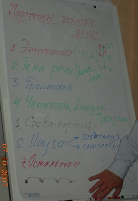 orator_3